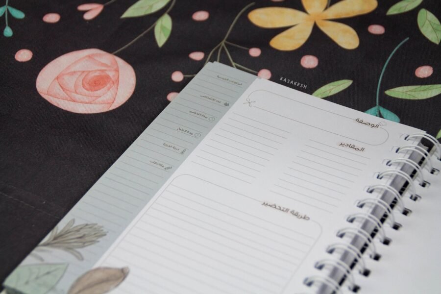 ⁦دفتر وصفاتي سكني⁩ - الصورة ⁦5⁩