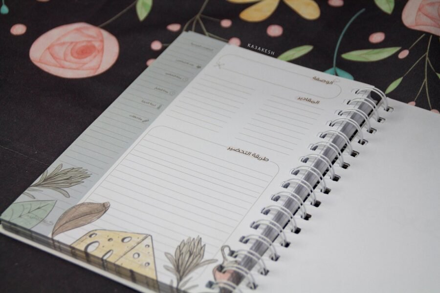 ⁦دفتر وصفاتي سكني⁩ - الصورة ⁦4⁩