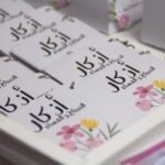 ميدالية أذكار الصباح و المساء { 1 }