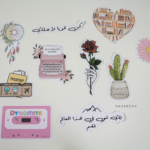 قصاصات { منوعة }