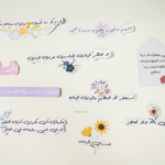 قصاصات { جددي النية }