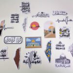 قصاصات { فلسطين }