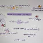قصاصات { إستعن بالله }