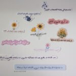 قصاصات { لا تؤجل عمل اليوم الى الغد }