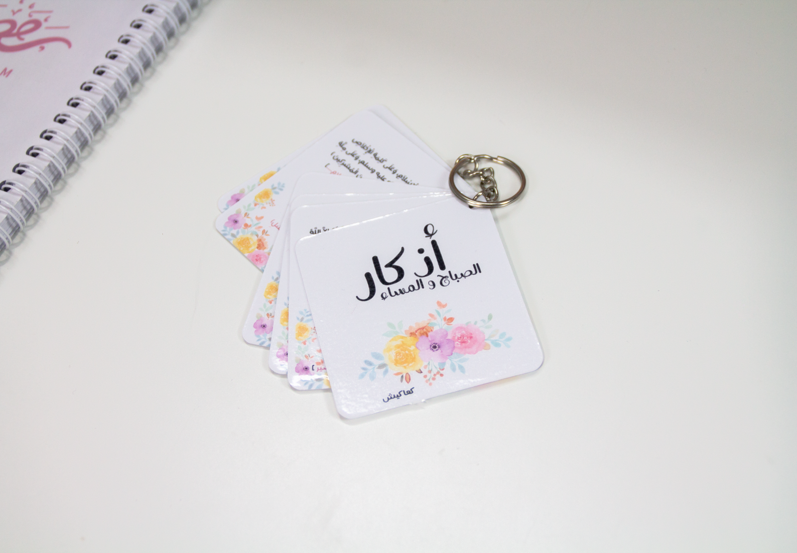 IMG_7229 ميدالية أذكار الصباح و المساء { 2 } - الصورة 1