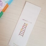 فاصل كتب " في همتك ما يبني أمتك "