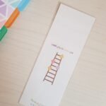 فاصل كتب " في همتك ما يبني أمتك "