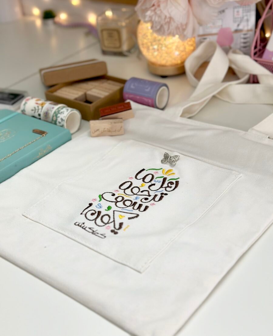 ⁦جورنال { تركواز }⁩ - الصورة ⁦6⁩