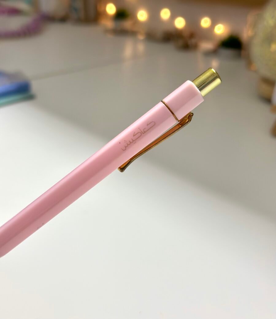 ⁦قلم⁩ - الصورة ⁦4⁩