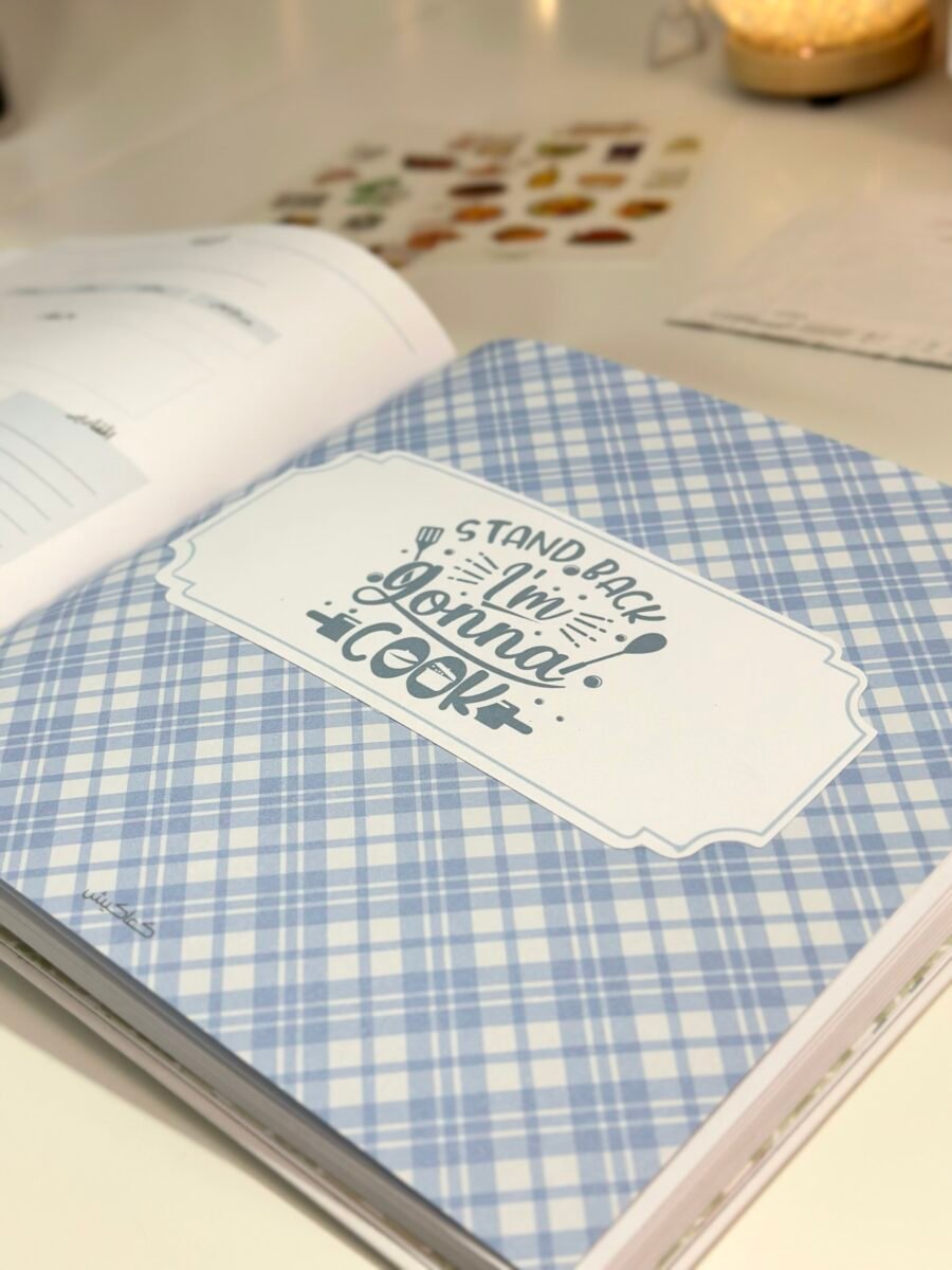 ⁦دفتر وصفاتي زهري⁩ - الصورة ⁦10⁩