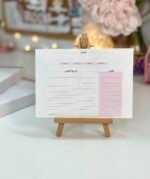 ⁦دفتر وصفاتي أخضر⁩ - الصورة ⁦8⁩