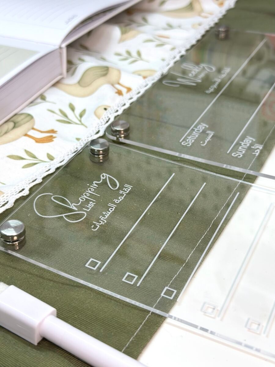 ⁦دفتر وصفاتي أخضر⁩ - الصورة ⁦9⁩