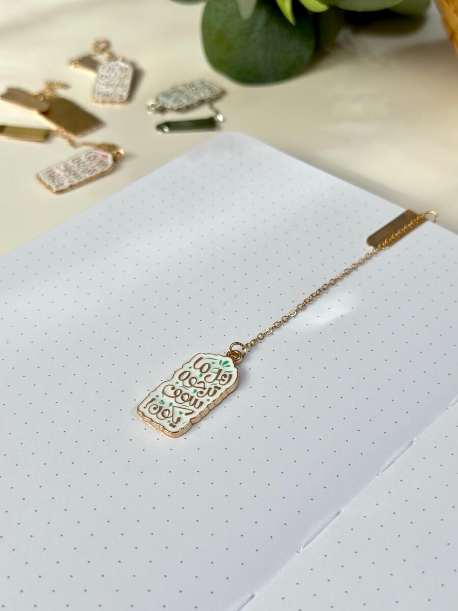 ⁦فاصل كتب معدن⁩ - الصورة ⁦4⁩