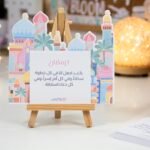 ستاند أيام رمضان