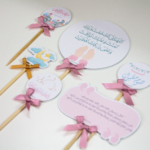 تغريسات رمضان