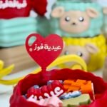 تغريسة