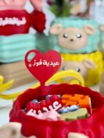 تغريسة